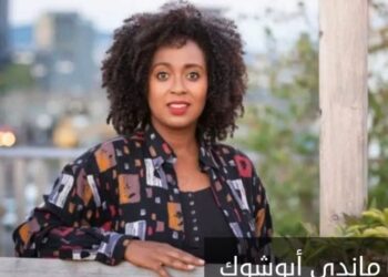 سودانية تترشح لرئاسة حكومة زيورخ السويسرية